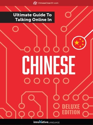 cover image of The Ultimate Guide to Talking Online in Chinese
